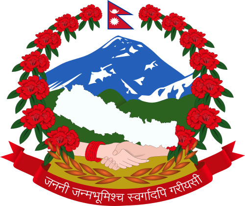 नेपालको राष्ट्रिय निशान छाप